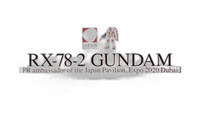 Hg (High -Grade) 1/144 Rx-78-2 2020 Pr [5060595]