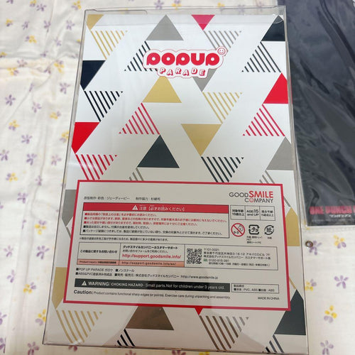 Good Smile Company Other
