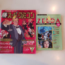 Games Vol.20
