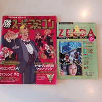Games Vol.20