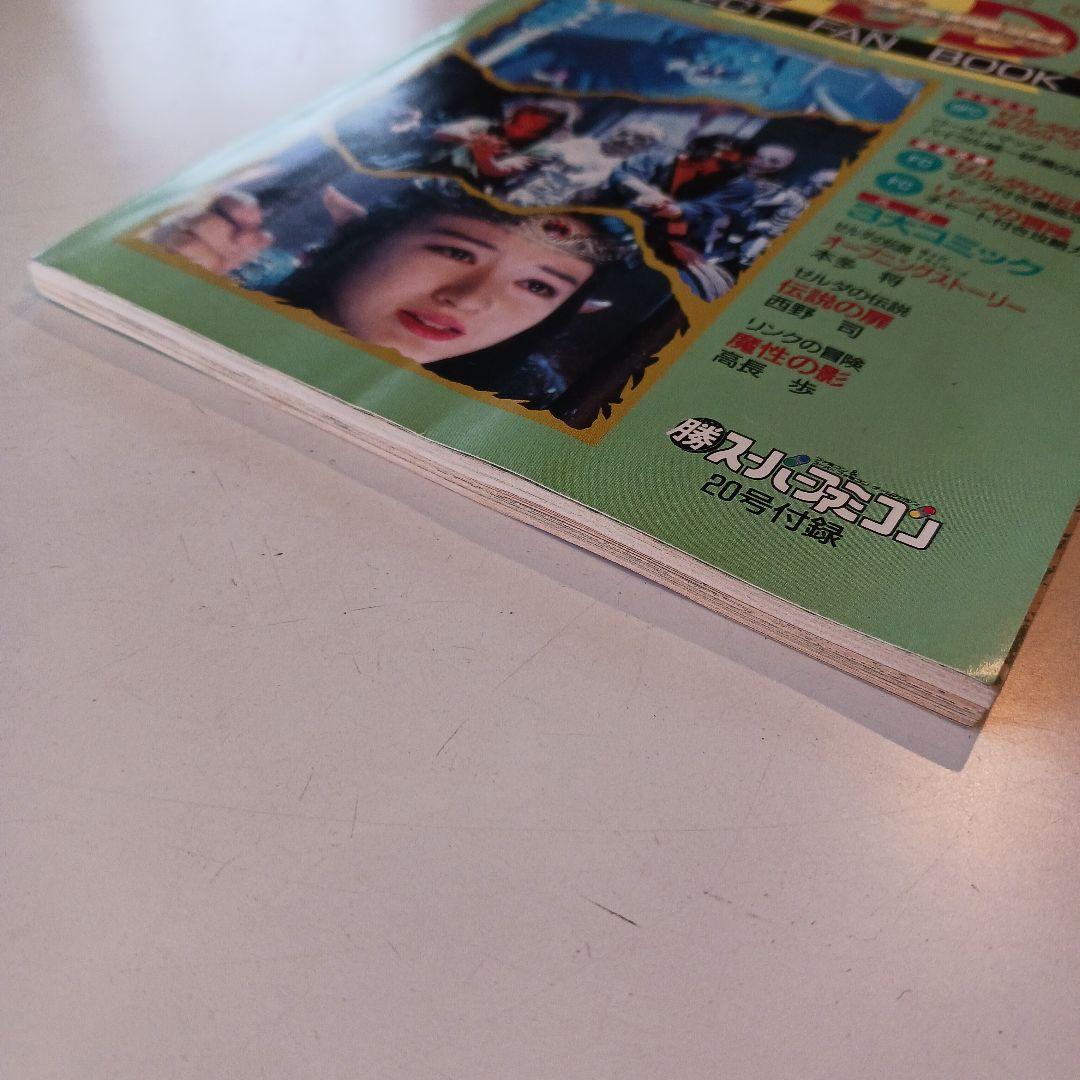 Games Vol.20