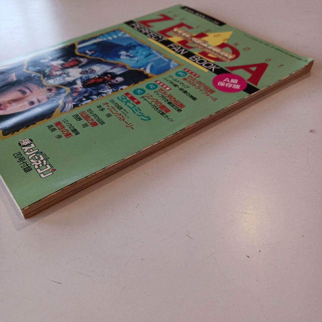 Games Vol.20