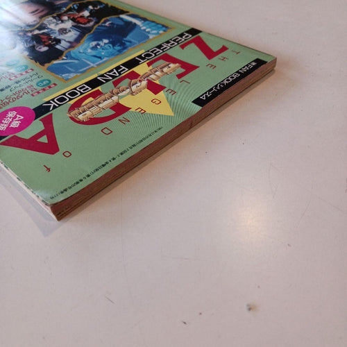 Games Vol.20