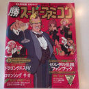 Games Vol.20