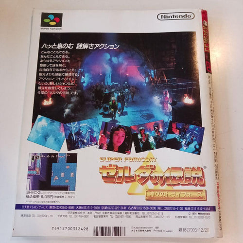 Games Vol.20
