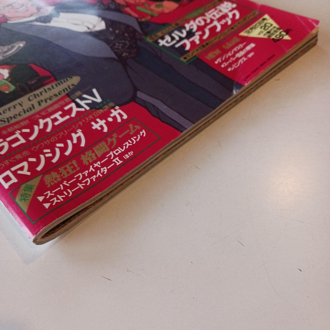 Games Vol.20