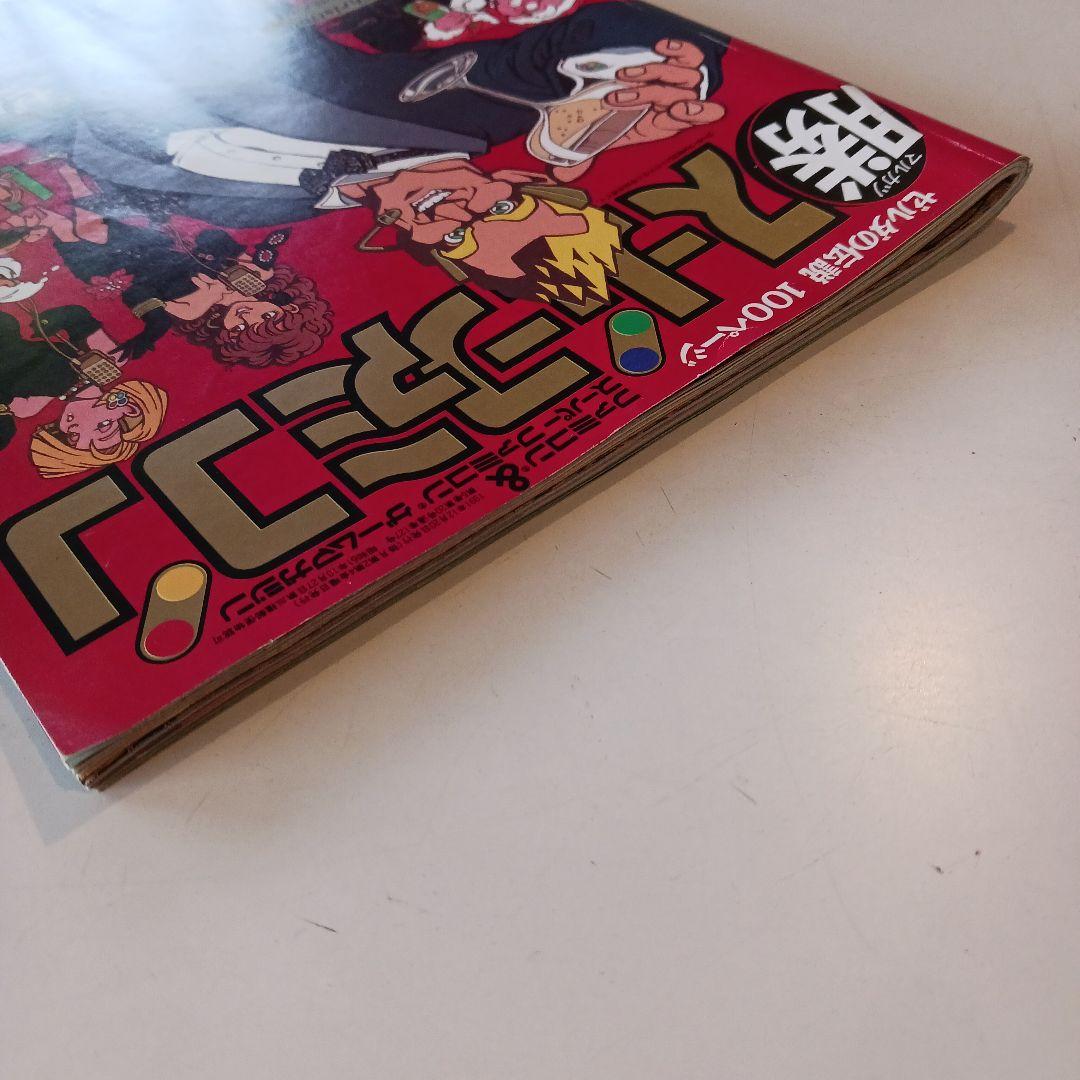 Games Vol.20