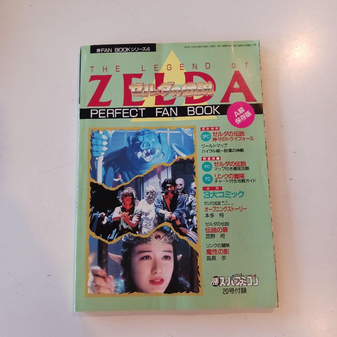 Games Vol.20