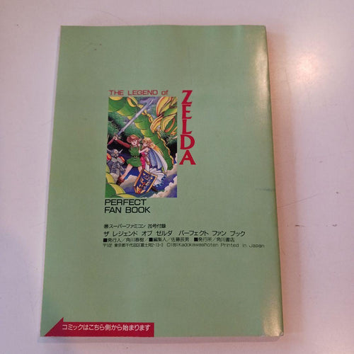 Games Vol.20