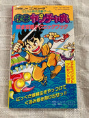 Game Capture Book