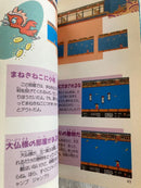 Game Capture Book
