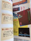 Game Capture Book