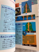 Game Capture Book