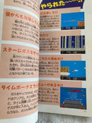 Game Capture Book