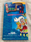 Game Capture Book