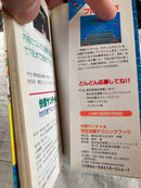 Game Capture Book