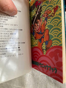 Game Capture Book