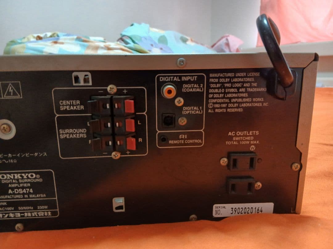 Onkyo Av Amplifiers Digital Surround Amplifier