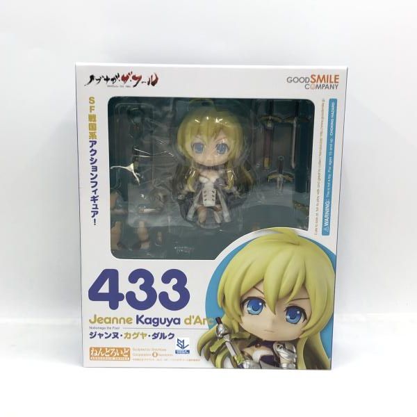 Good Smile Company Others [97]