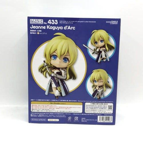 Good Smile Company Others [97]