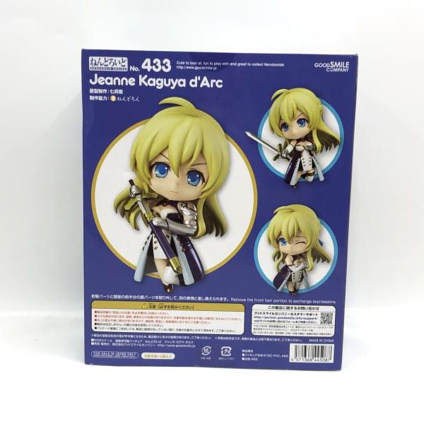 Good Smile Company Others [97]