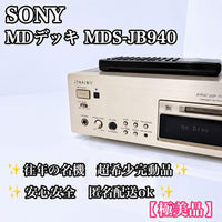 Sony Cd, Md Cassette Decks Mds-Jb940