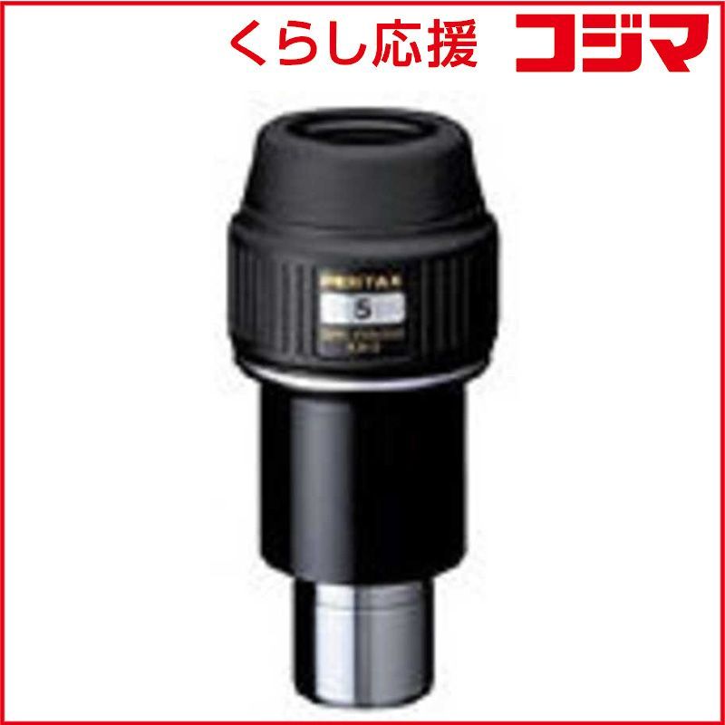 Pentax Optical Equipment Accessories Xw5