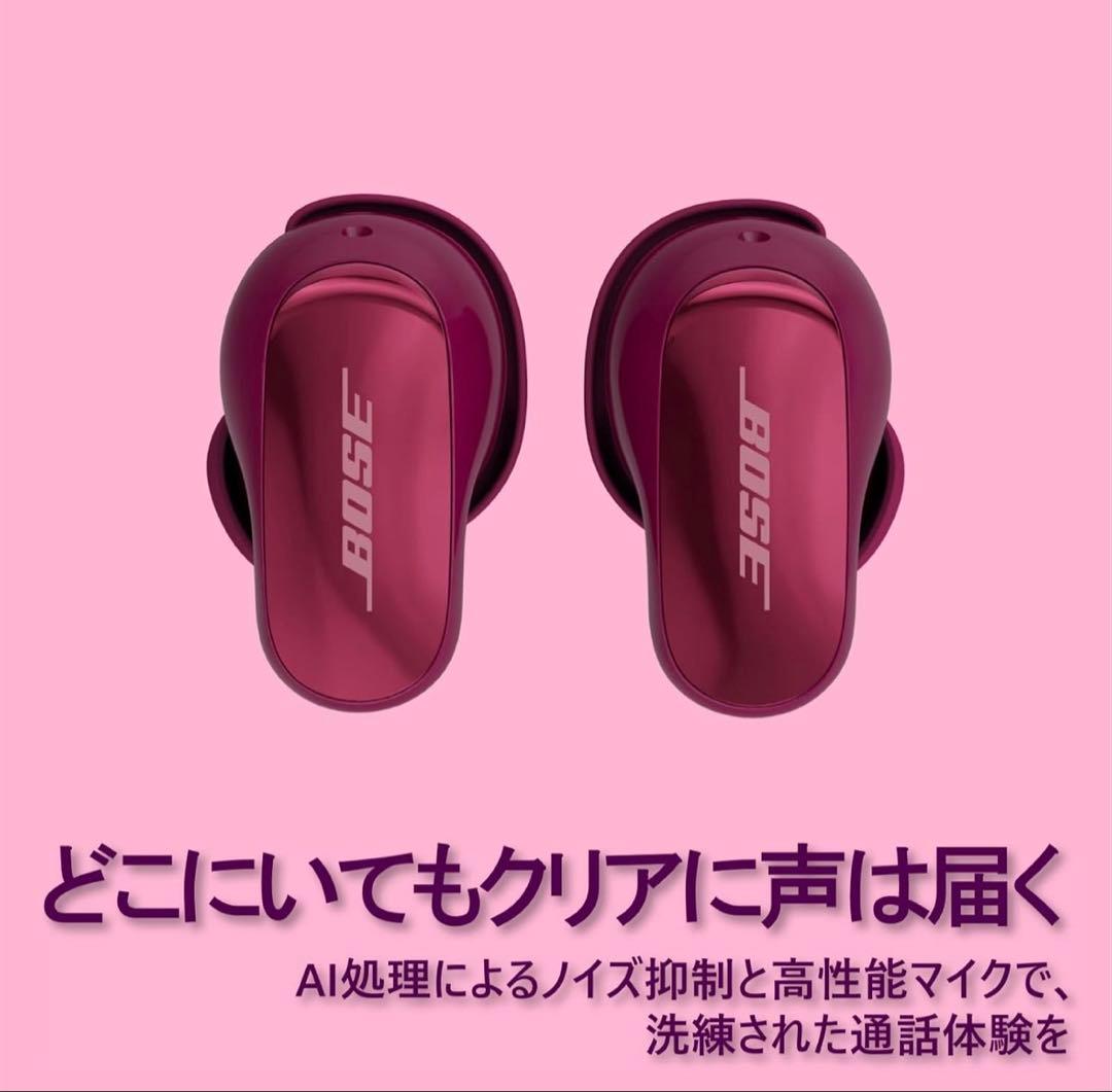 Bose Wireless Earphones Quietcomfort Ultra Earbuds 2
