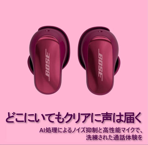 Bose Wireless Earphones Quietcomfort Ultra Earbuds 2