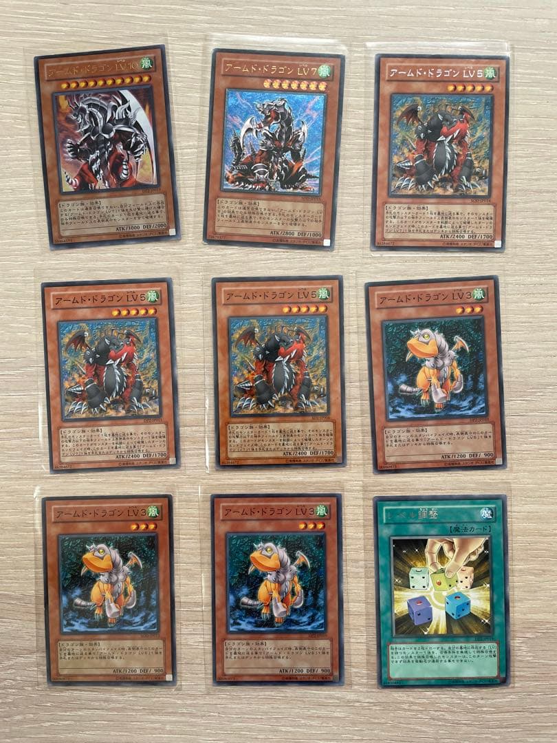 Yu-Gi-Oh! Ocg Duel Monsters (Japanese) Lv10 Lv7