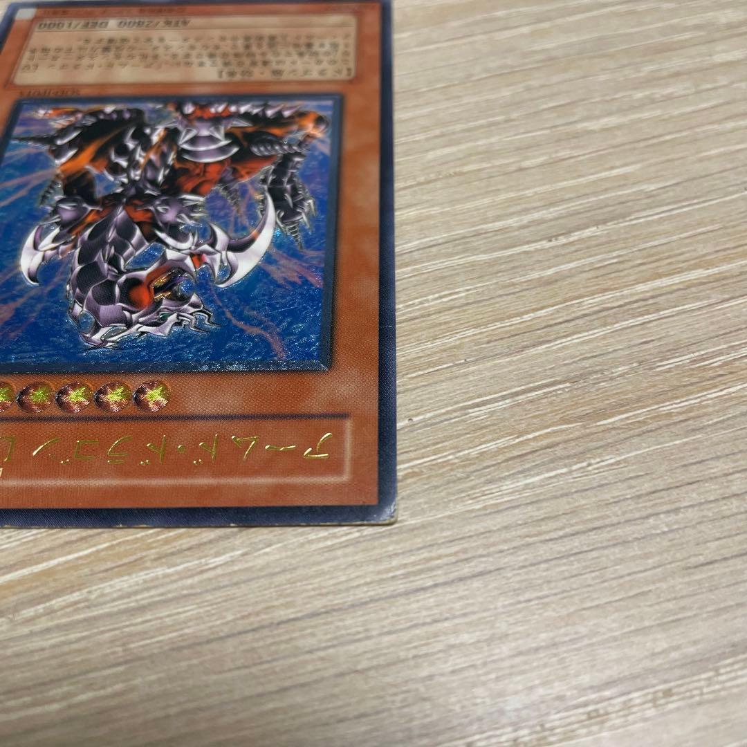 Yu-Gi-Oh! Ocg Duel Monsters (Japanese) Lv10 Lv7