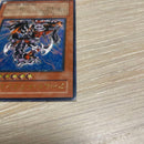 Yu-Gi-Oh! Ocg Duel Monsters (Japanese) Lv10 Lv7