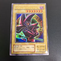 Yu-Gi-Oh! Ocg Duel Monsters (Japanese) P4-02