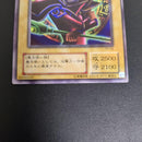 Yu-Gi-Oh! Ocg Duel Monsters (Japanese) P4-02