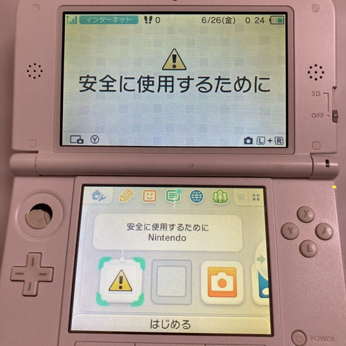 Nintendo 3Ds Consoles Ll)
