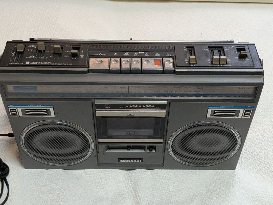 National Radio And Boombox Rx-5105