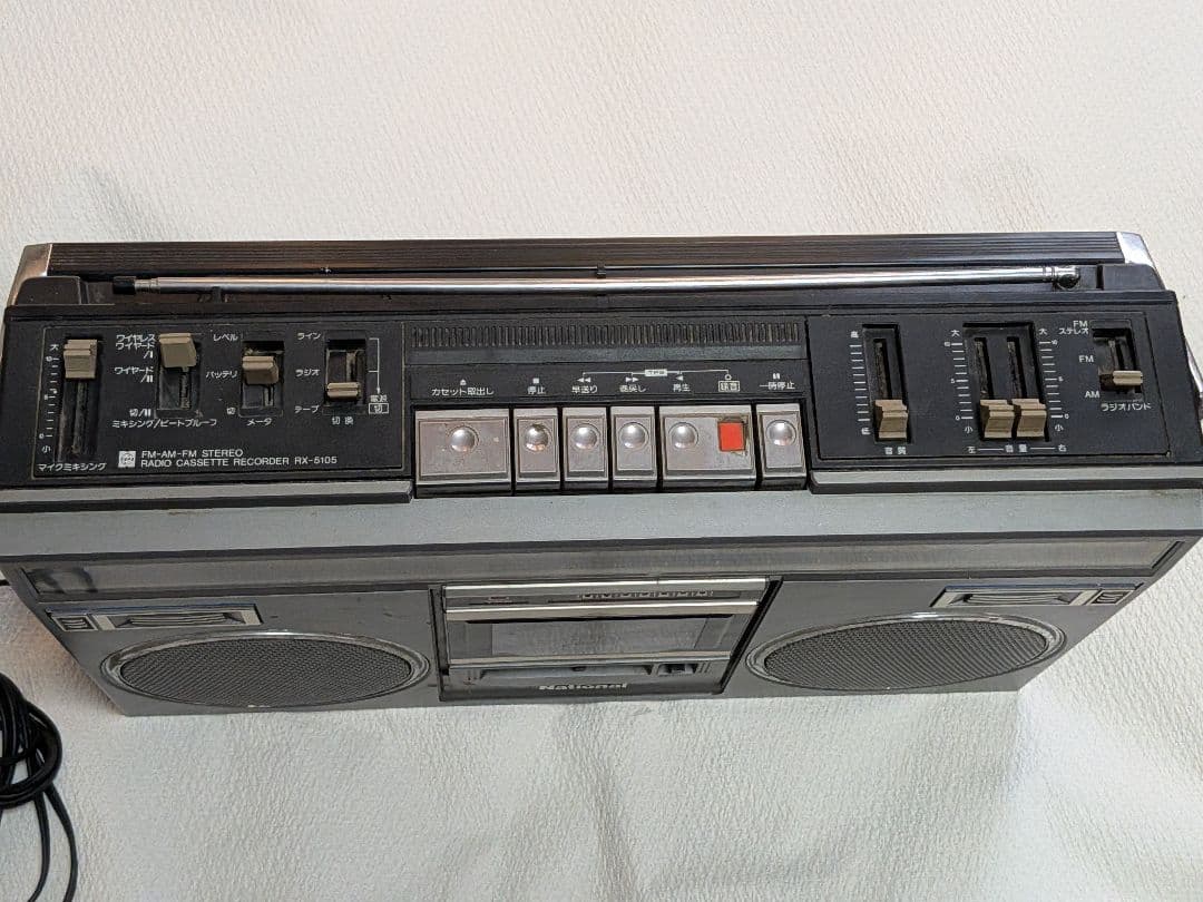 National Radio And Boombox Rx-5105