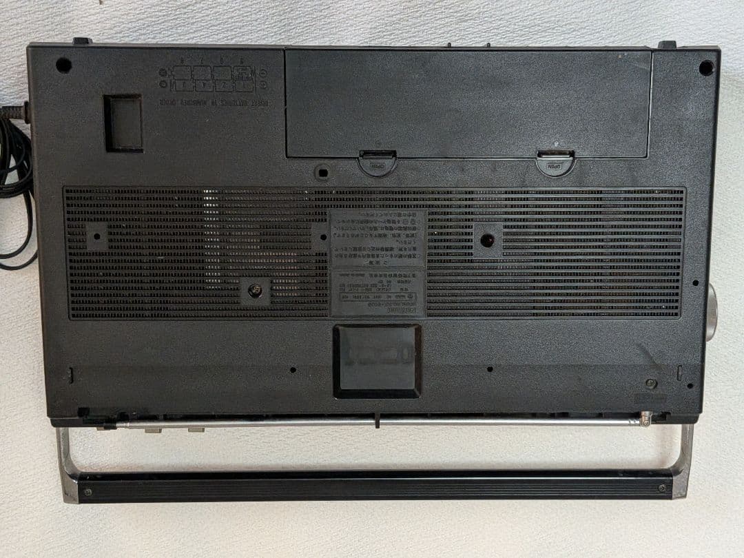 National Radio And Boombox Rx-5105