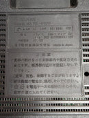 National Radio And Boombox Rx-5105