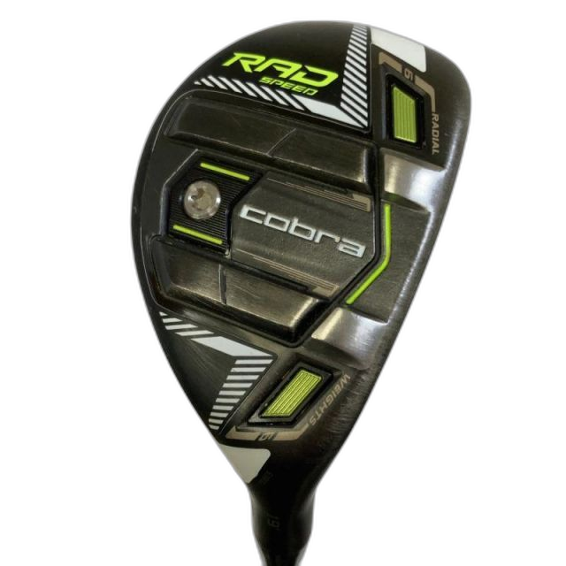 Utility King Radspeed U3 Ut C