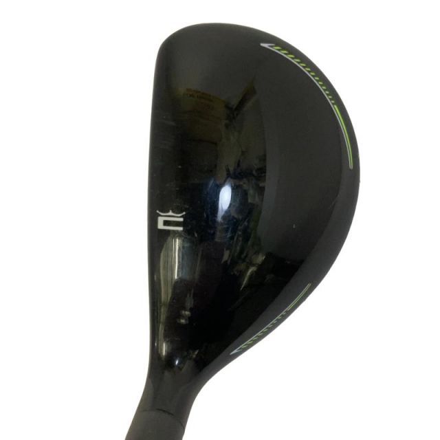Utility King Radspeed U3 Ut C
