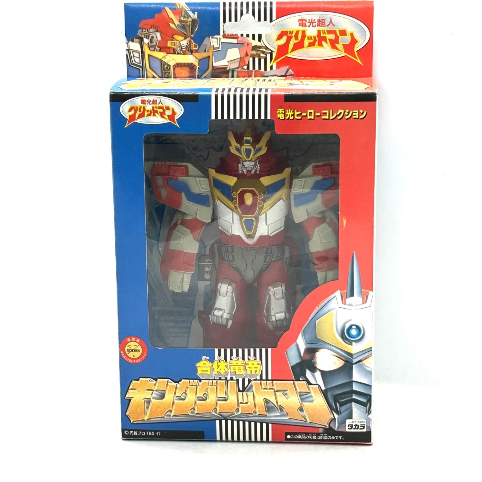 Takara Tomy Others 4 5