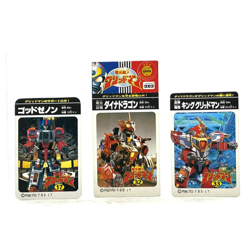 Takara Tomy Others 4 5