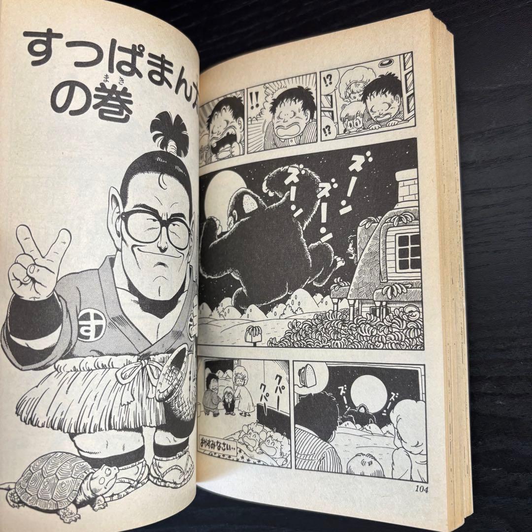Sh Nen Manga Dr. 14
