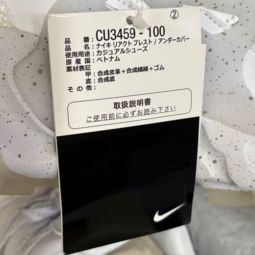 Nike Sneakers