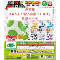 Capsule Toys Gachapon