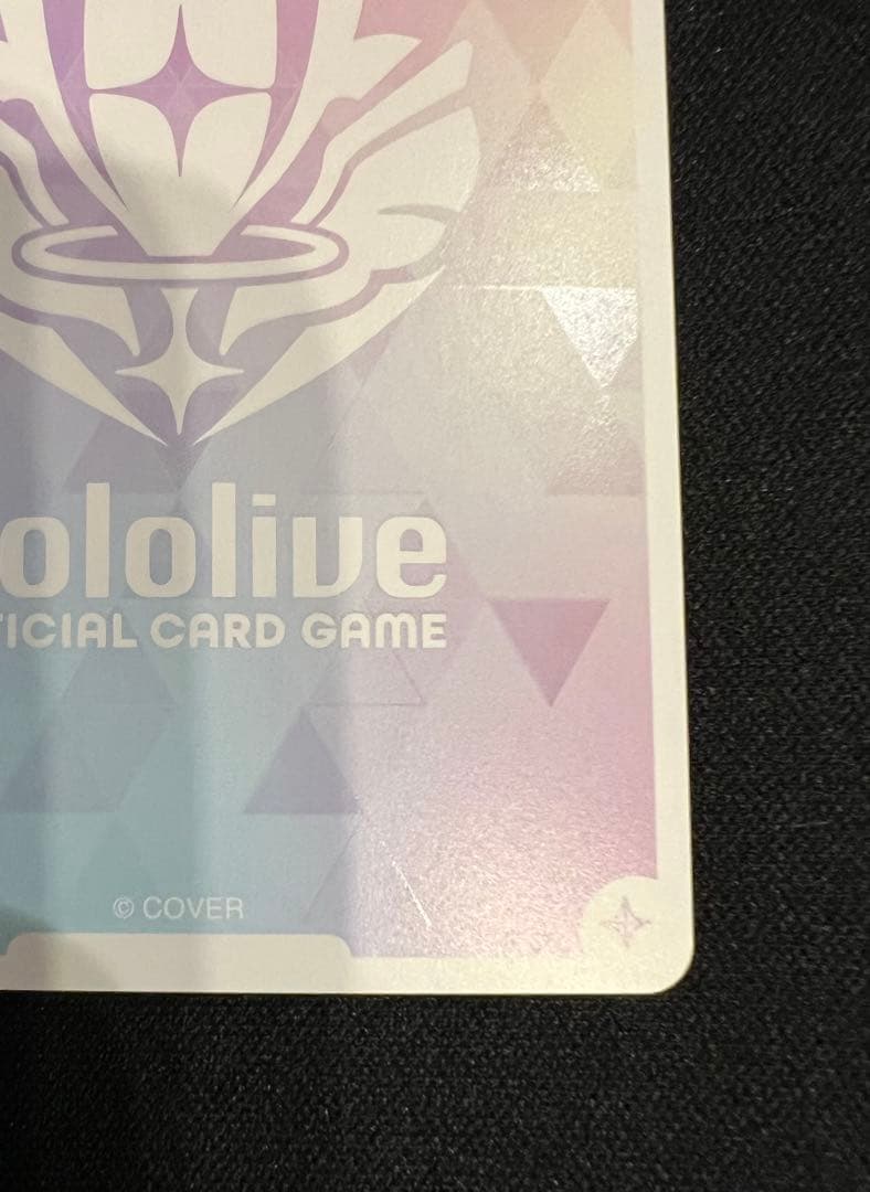 Hololive Carddass Azki Sec