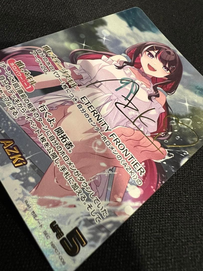 Hololive Carddass Azki Sec