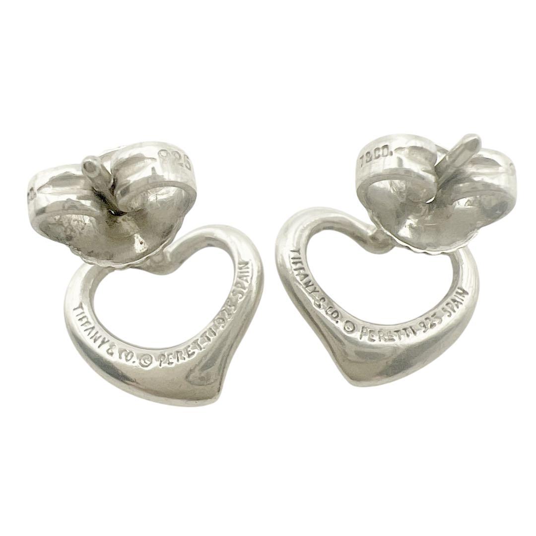 Tiffany Earrings (Pairs) 14K 585