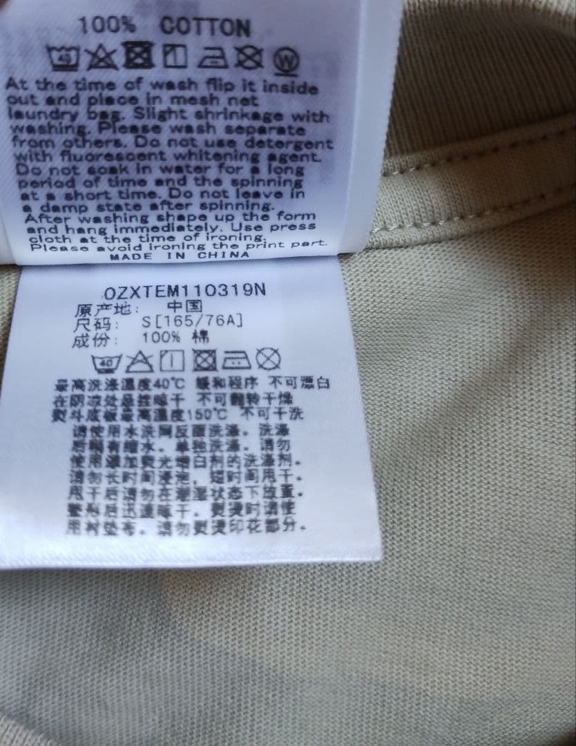 A Bathing Ape T-Shirts Hightlight Logo Tee S
